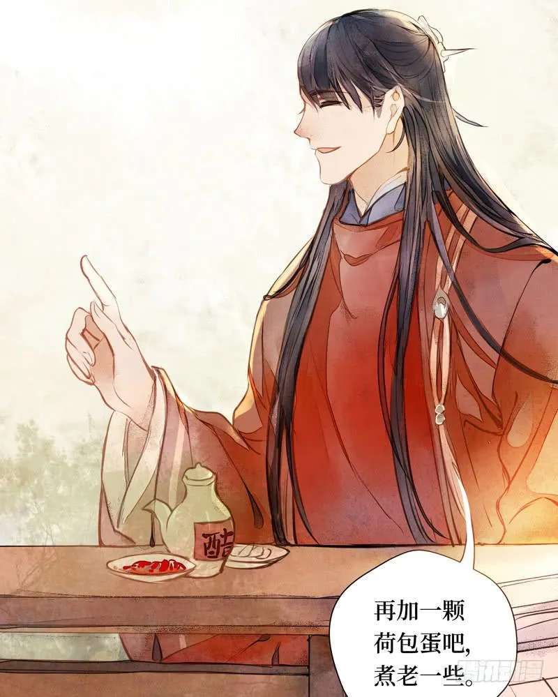 序章 第21页