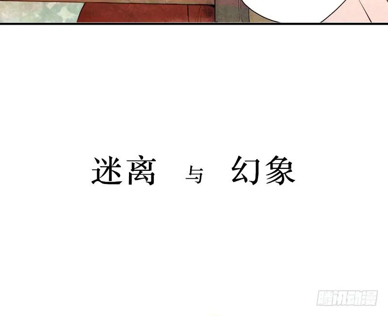 序章 第22页