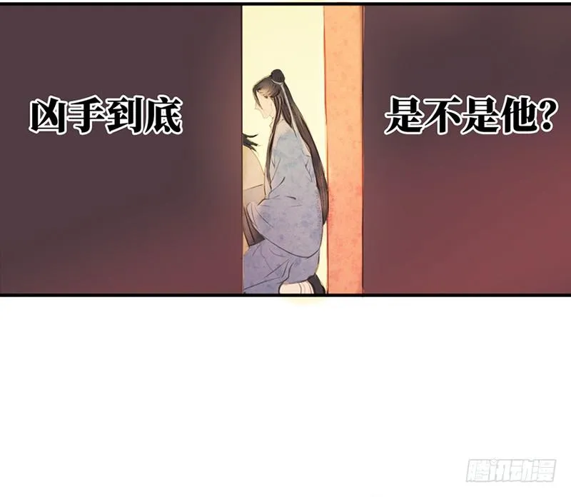 序章 第23页