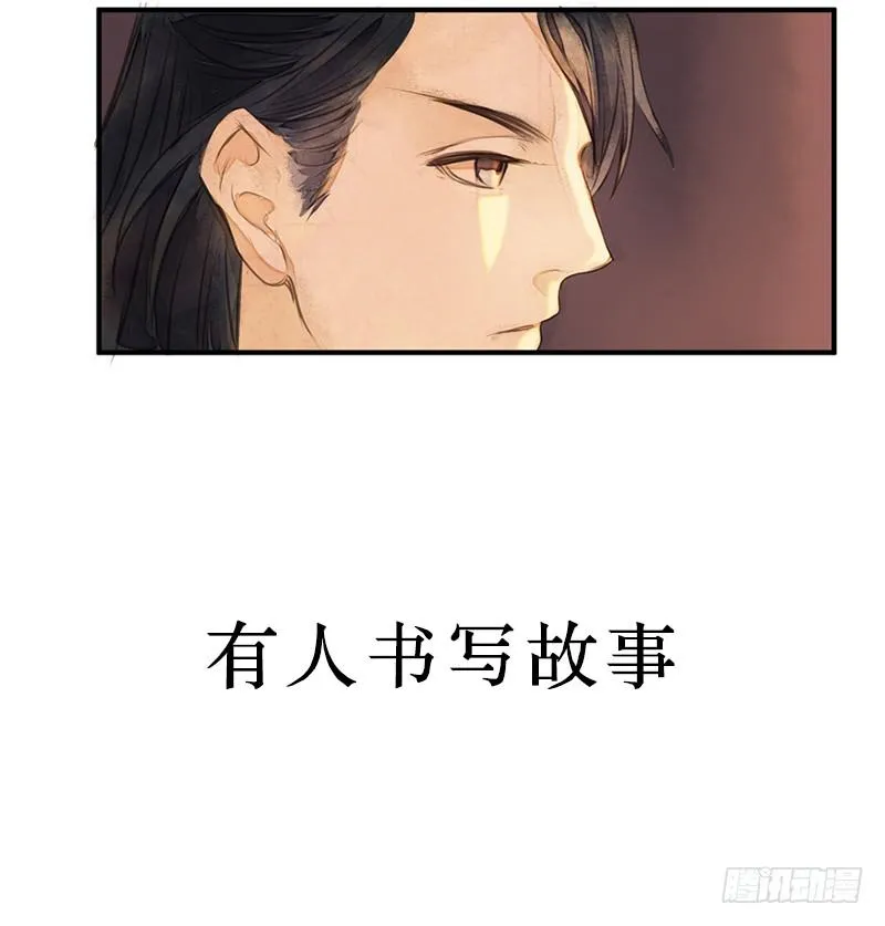 序章 第24页