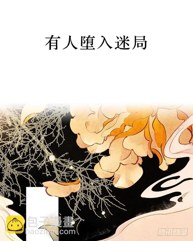 序章 第26页