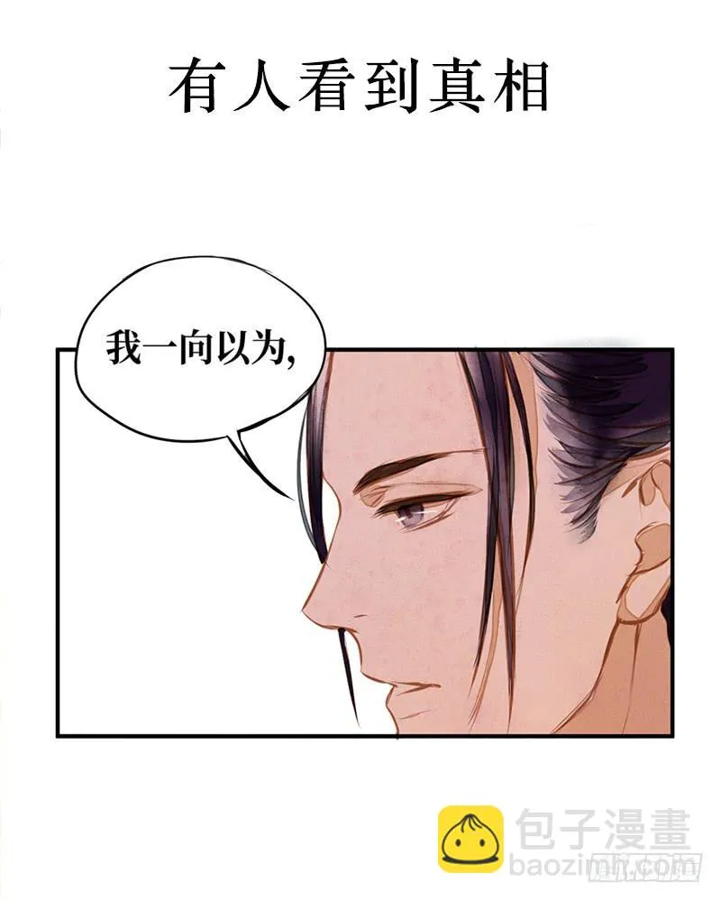 序章 第28页