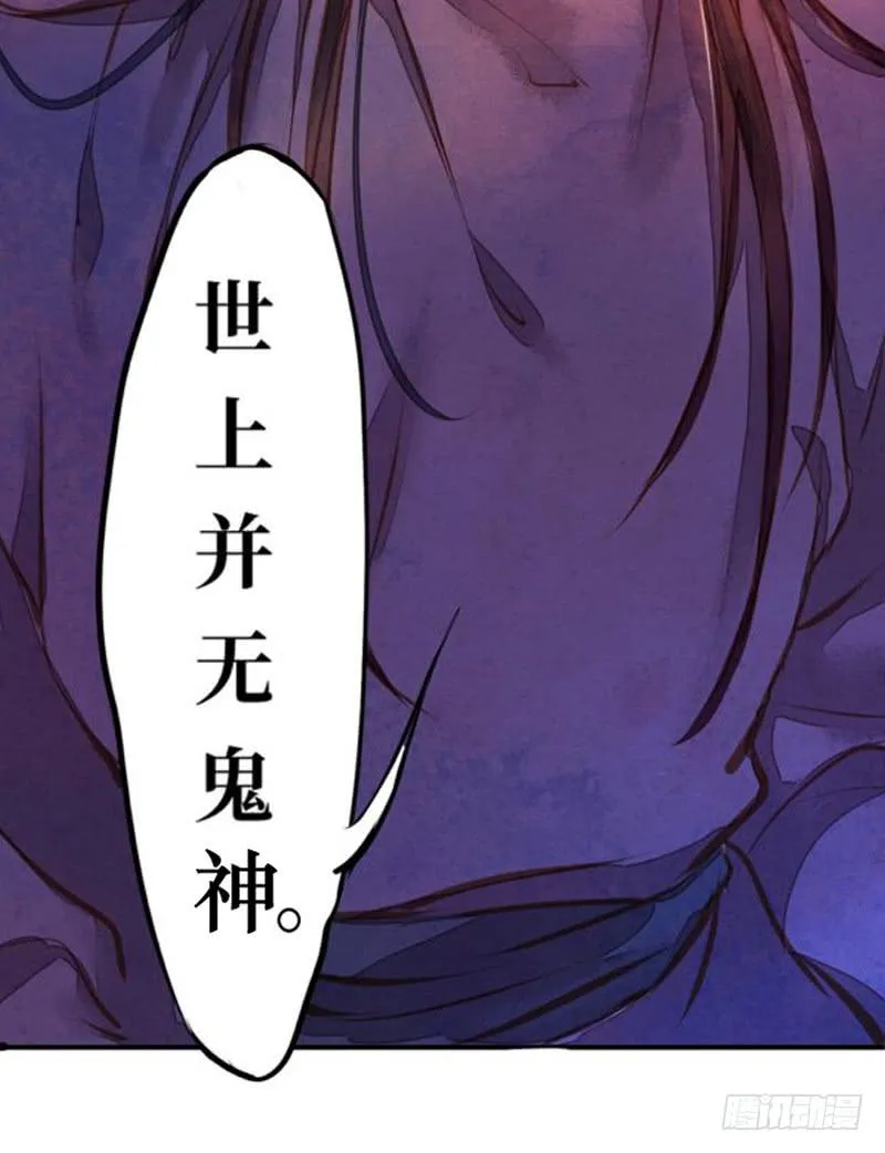 序章 第30页