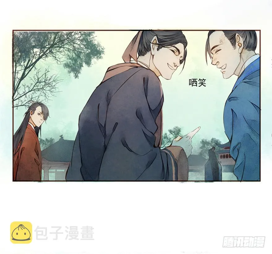 黄狼子（一）震惊！试子当街卖面 第7页