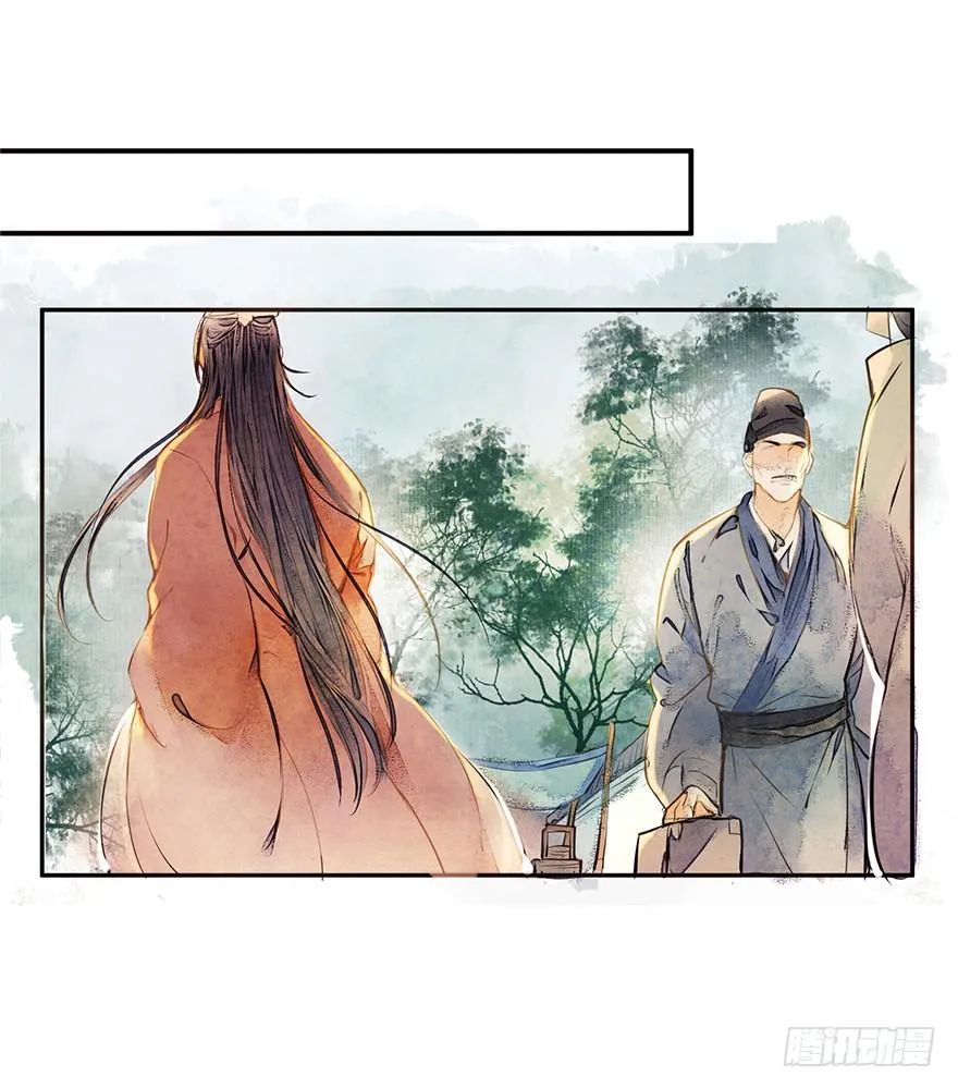 黄狼子（一）震惊！试子当街卖面 第17页