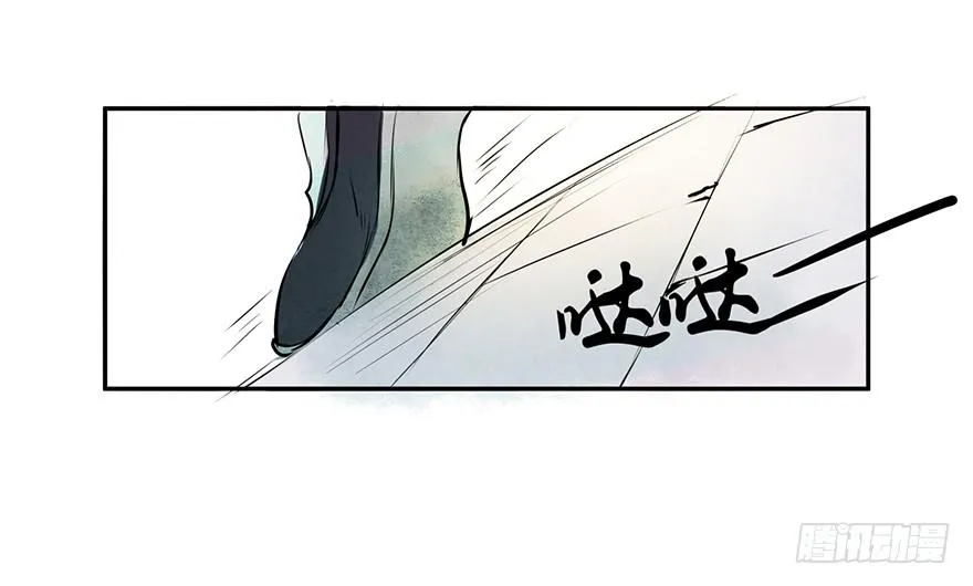黄狼子（一）震惊！试子当街卖面 第26页