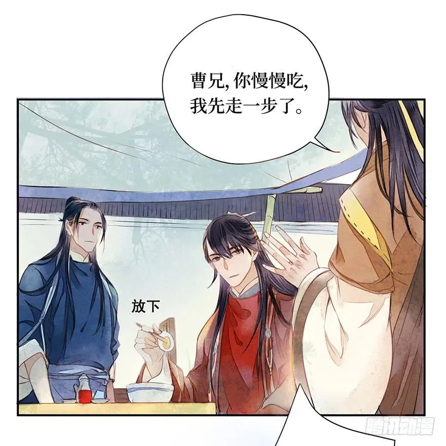 黄狼子（一）震惊！试子当街卖面 第41页