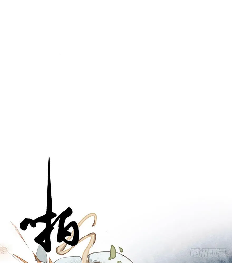 黄狼子（一）震惊！试子当街卖面 第44页