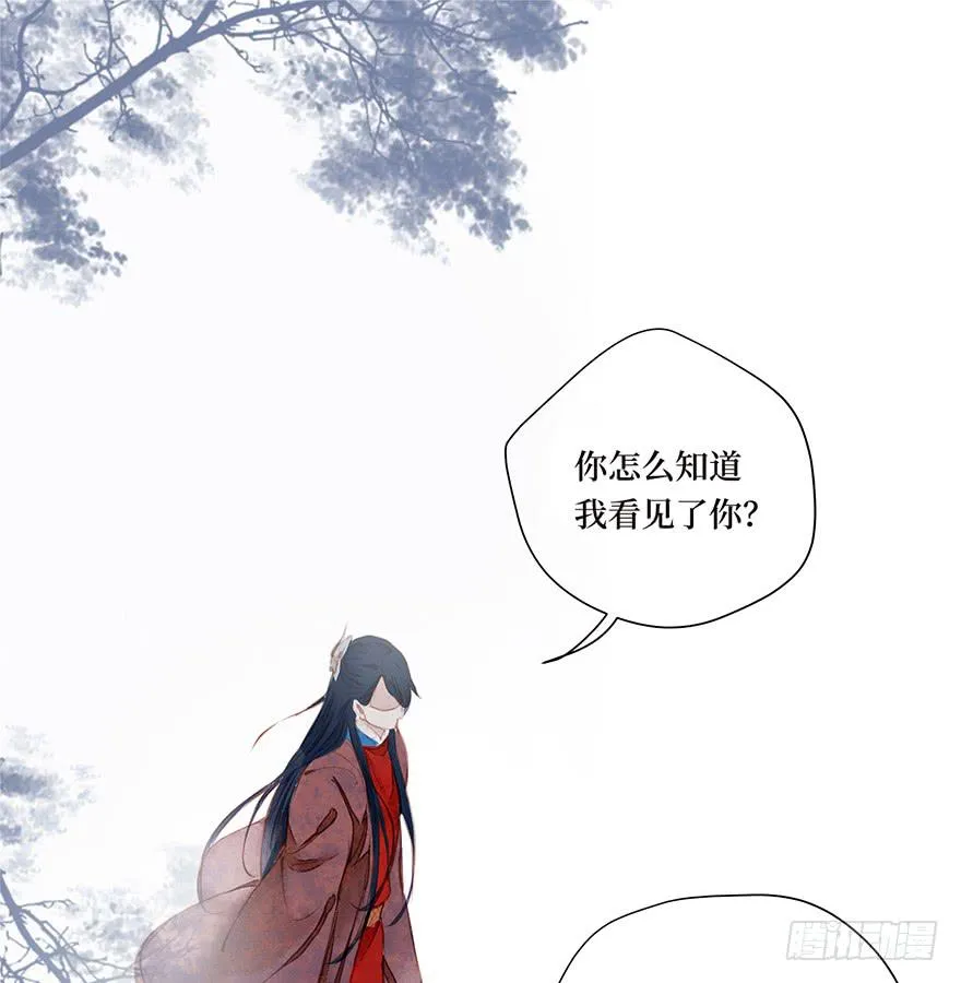 黄狼子（一）震惊！试子当街卖面 第50页