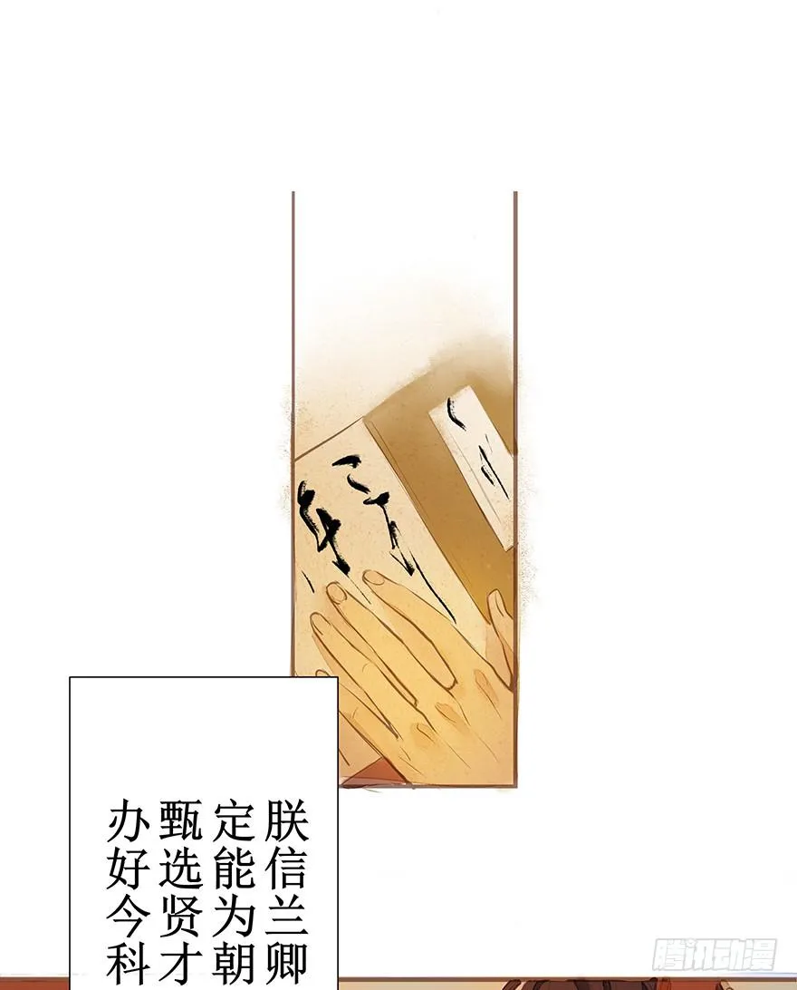 黄狼子（一）震惊！试子当街卖面 第60页