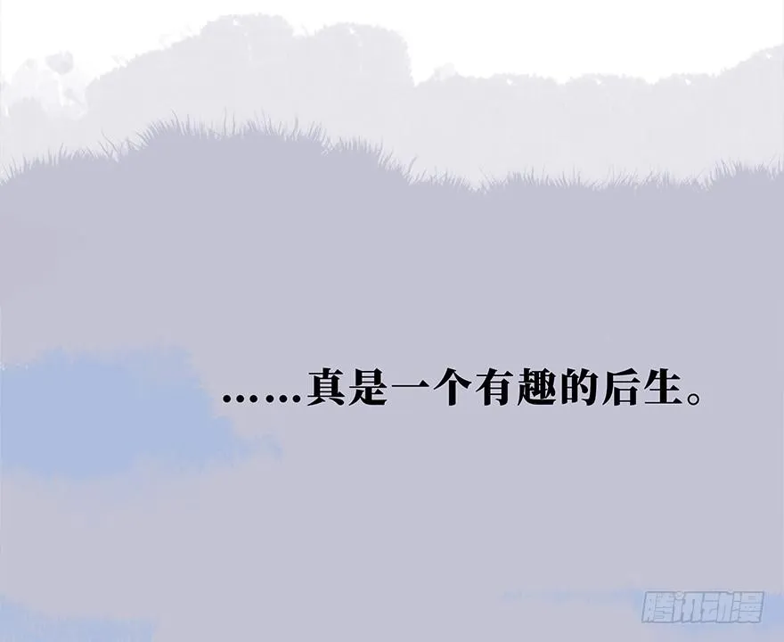 黄狼子（一）震惊！试子当街卖面 第62页