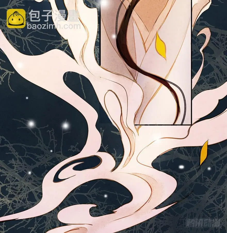 黄狼子（二）这就是你说的好活计？ 第6页