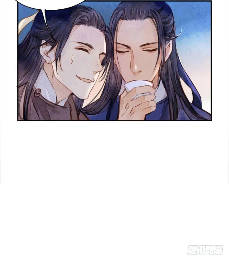 黄狼子（二）这就是你说的好活计？ 第28页