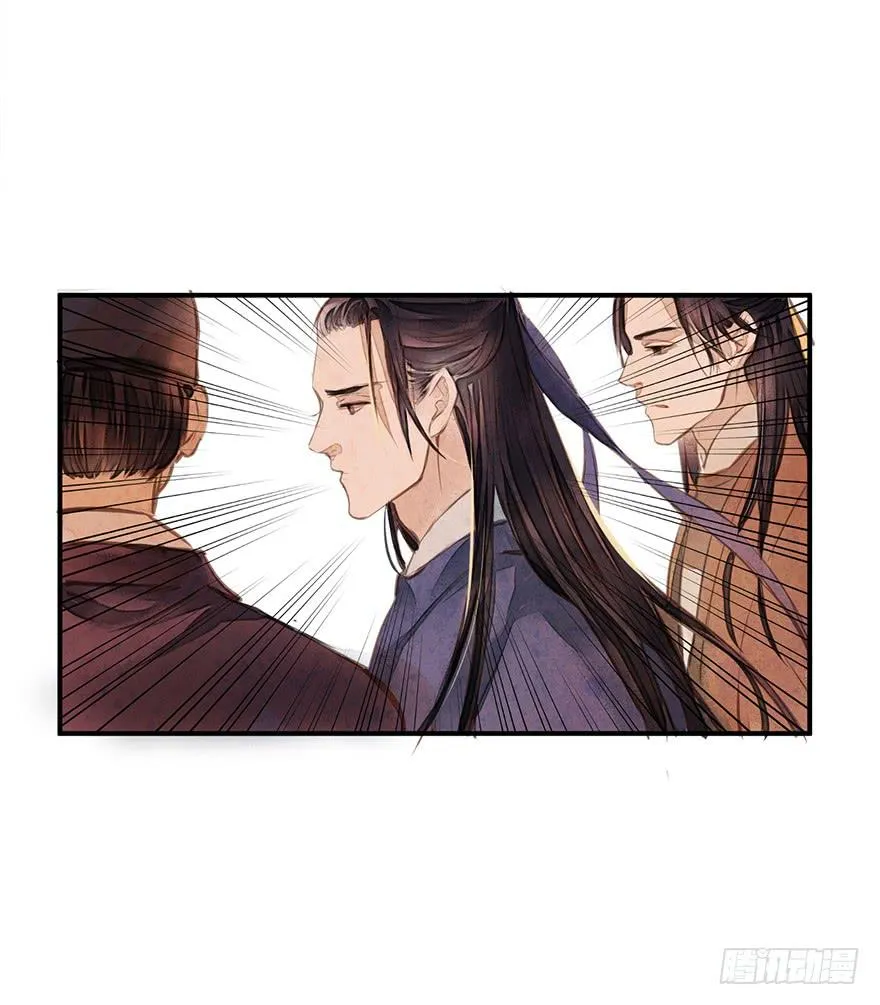 黄狼子（三）他竟是杀人凶犯？ 第11页