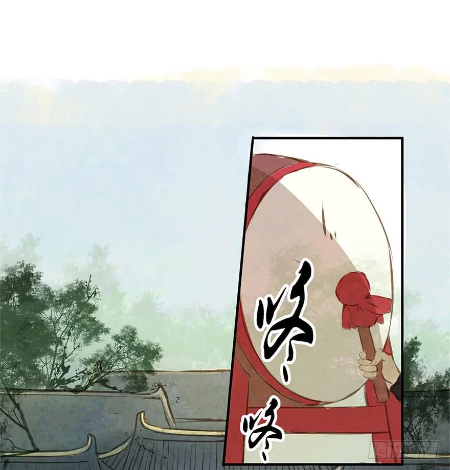黄狼子（三）他竟是杀人凶犯？ 第19页