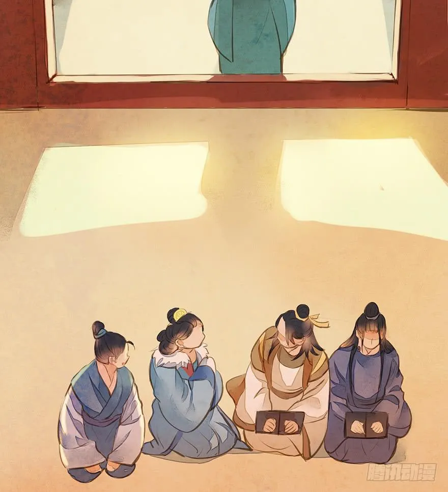 黄狼子（五）大人，我无话可说。 第26页