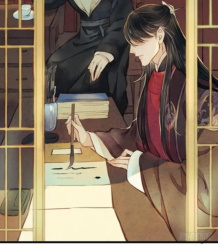 黄狼子（六）王侍郎夜邀看戏 第5页