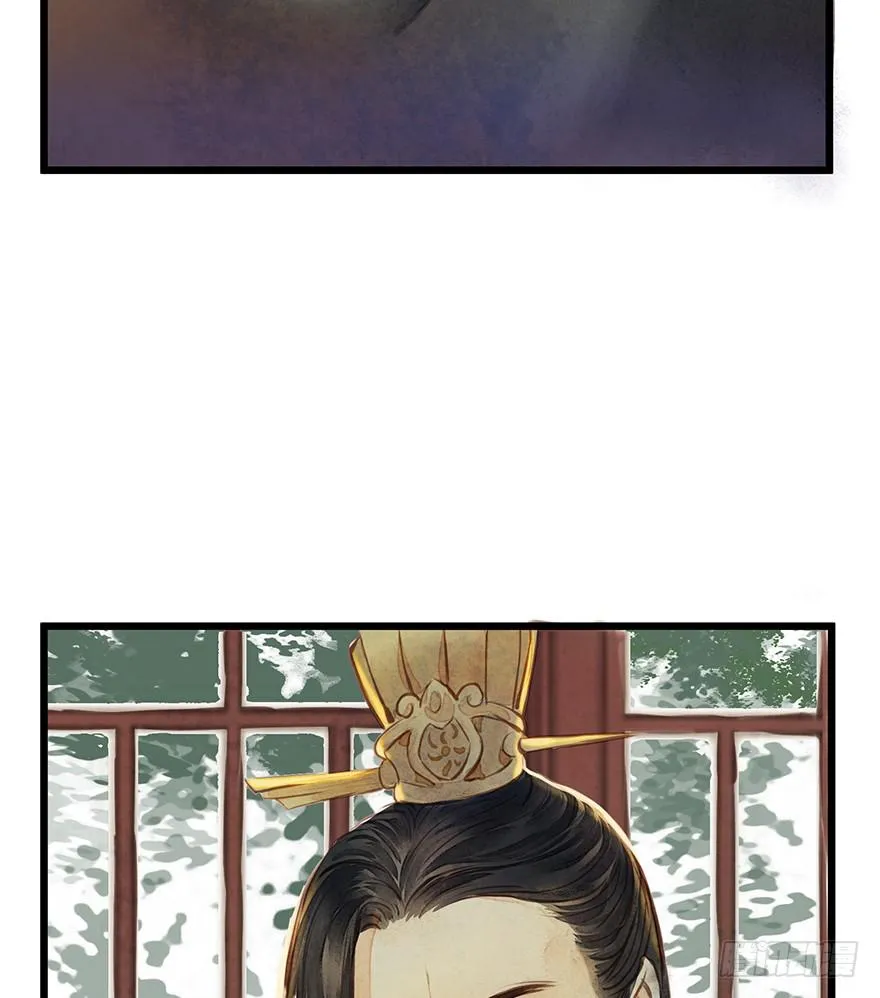 黄狼子（六）王侍郎夜邀看戏 第7页
