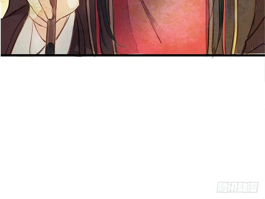 黄狼子（六）王侍郎夜邀看戏 第16页