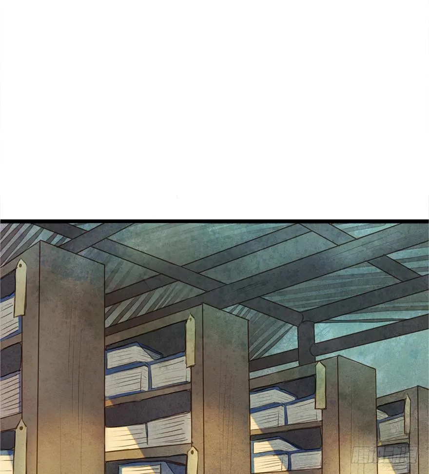 黄狼子（六）王侍郎夜邀看戏 第21页