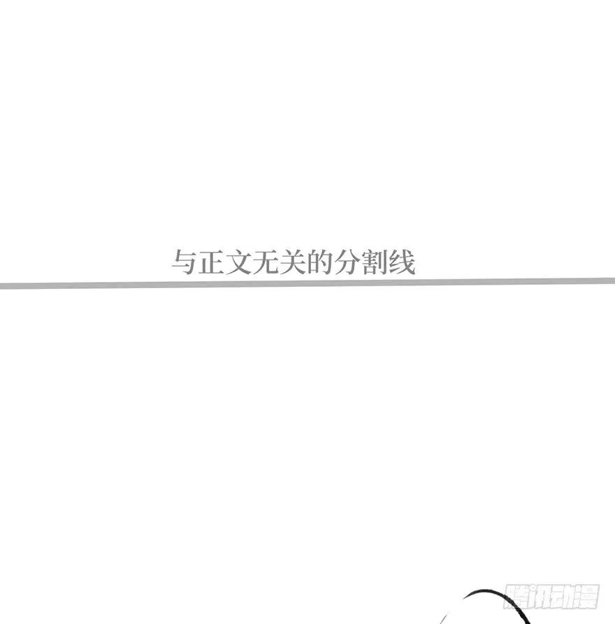 黄狼子（六）王侍郎夜邀看戏 第35页