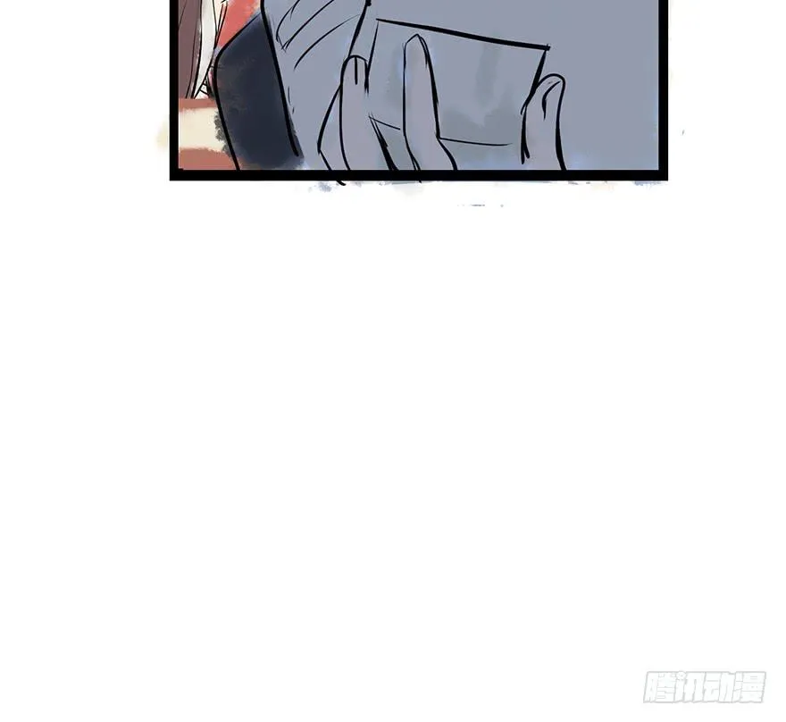 黄狼子（六）王侍郎夜邀看戏 第38页