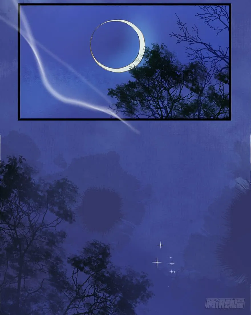 黄狼子（七）兰侍郎笑点《狐郎》 第3页