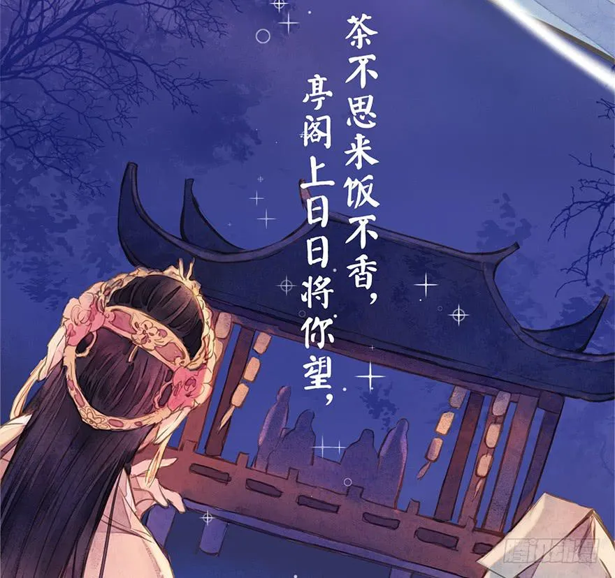 黄狼子（七）兰侍郎笑点《狐郎》 第6页