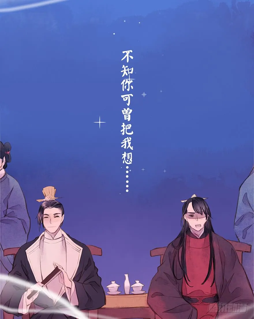 黄狼子（七）兰侍郎笑点《狐郎》 第8页