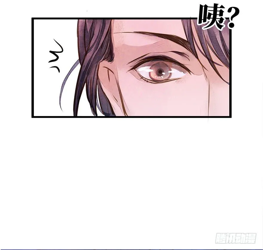 黄狼子（七）兰侍郎笑点《狐郎》 第12页