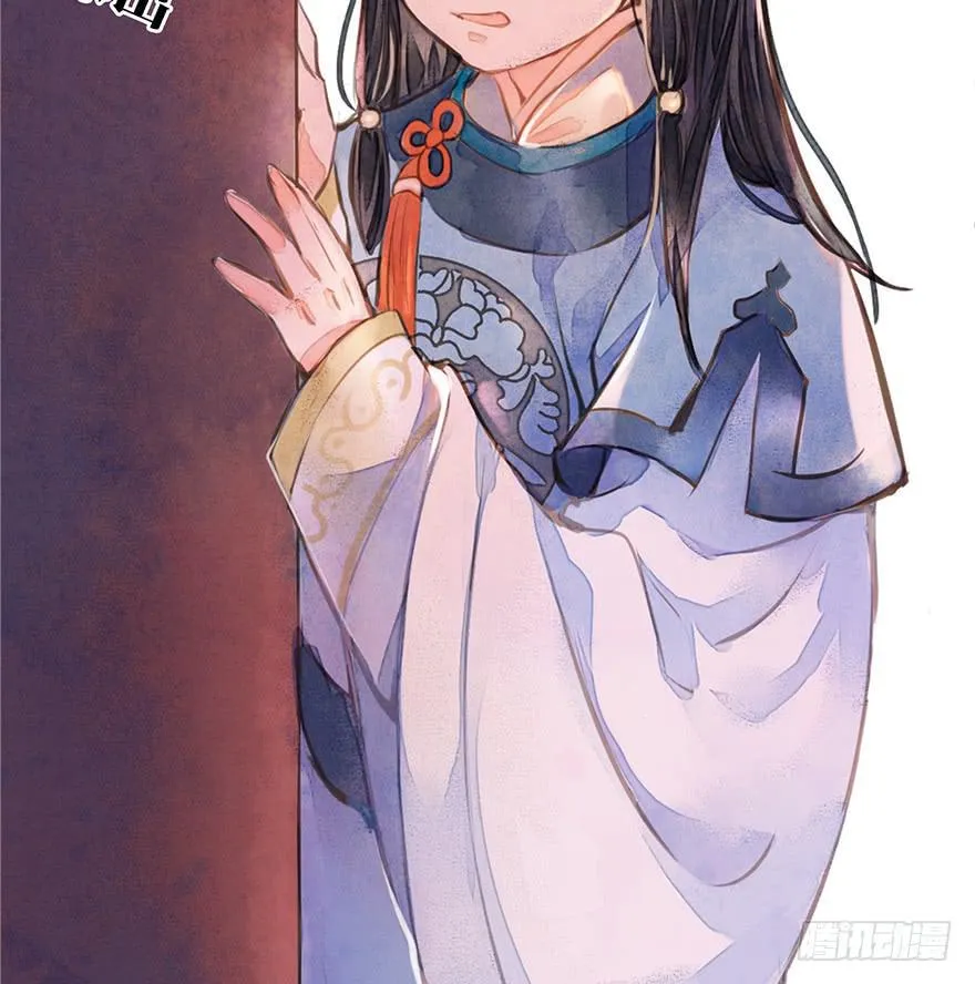 黄狼子（七）兰侍郎笑点《狐郎》 第16页