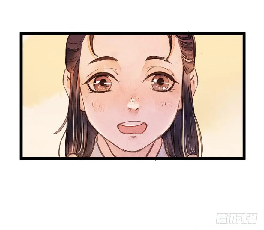 黄狼子（七）兰侍郎笑点《狐郎》 第19页
