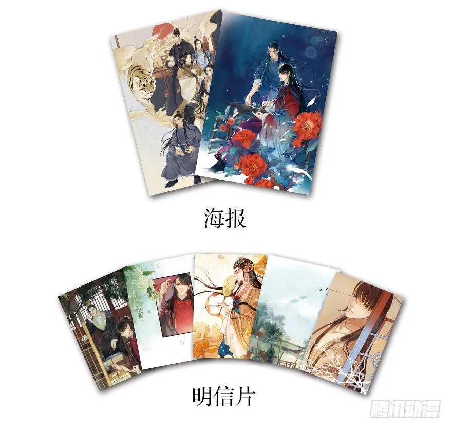 黄狼子（七）兰侍郎笑点《狐郎》 第50页