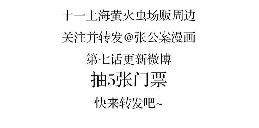 黄狼子（七）兰侍郎笑点《狐郎》 第52页