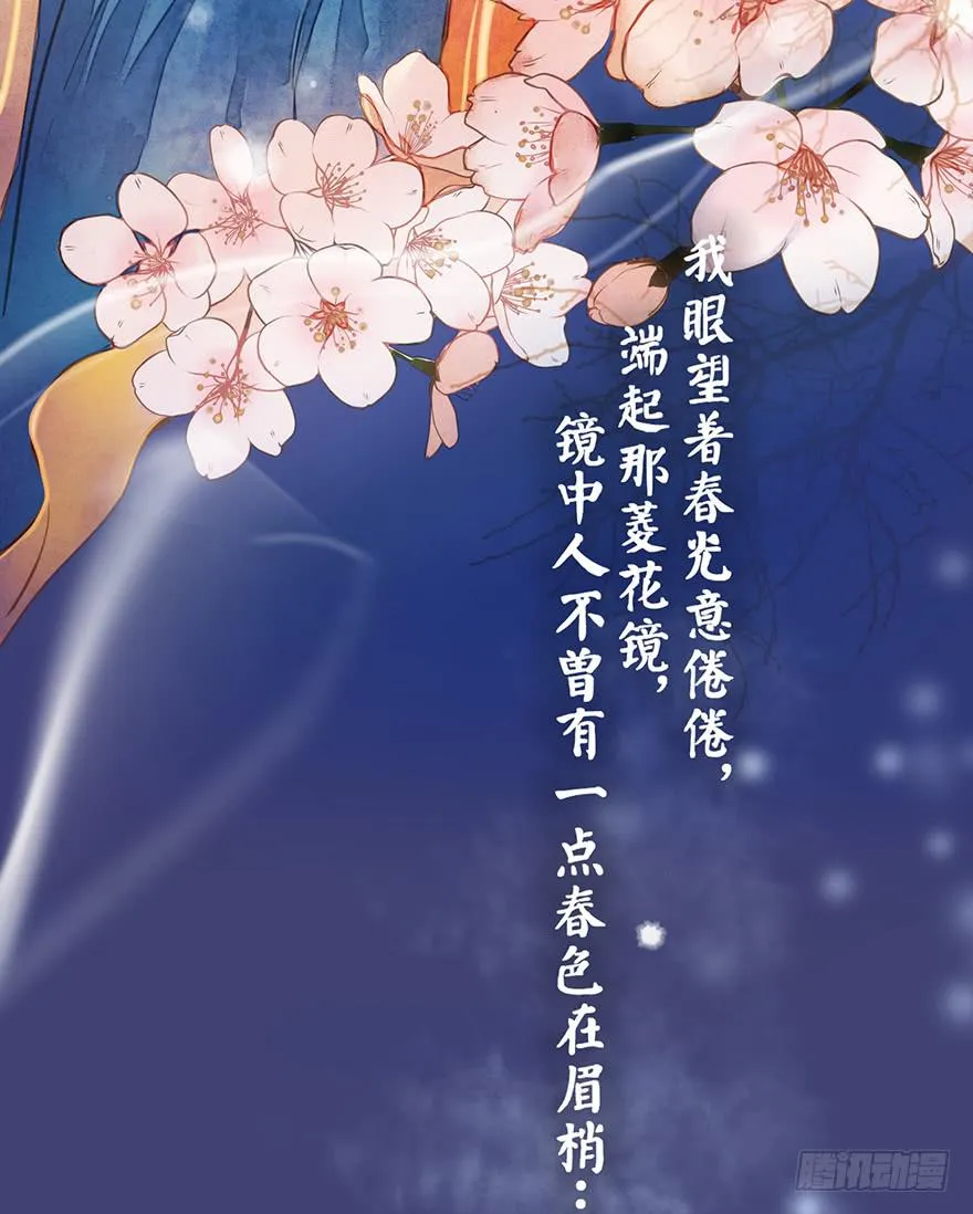 黄狼子（八）扑朔案情戏里藏 第4页