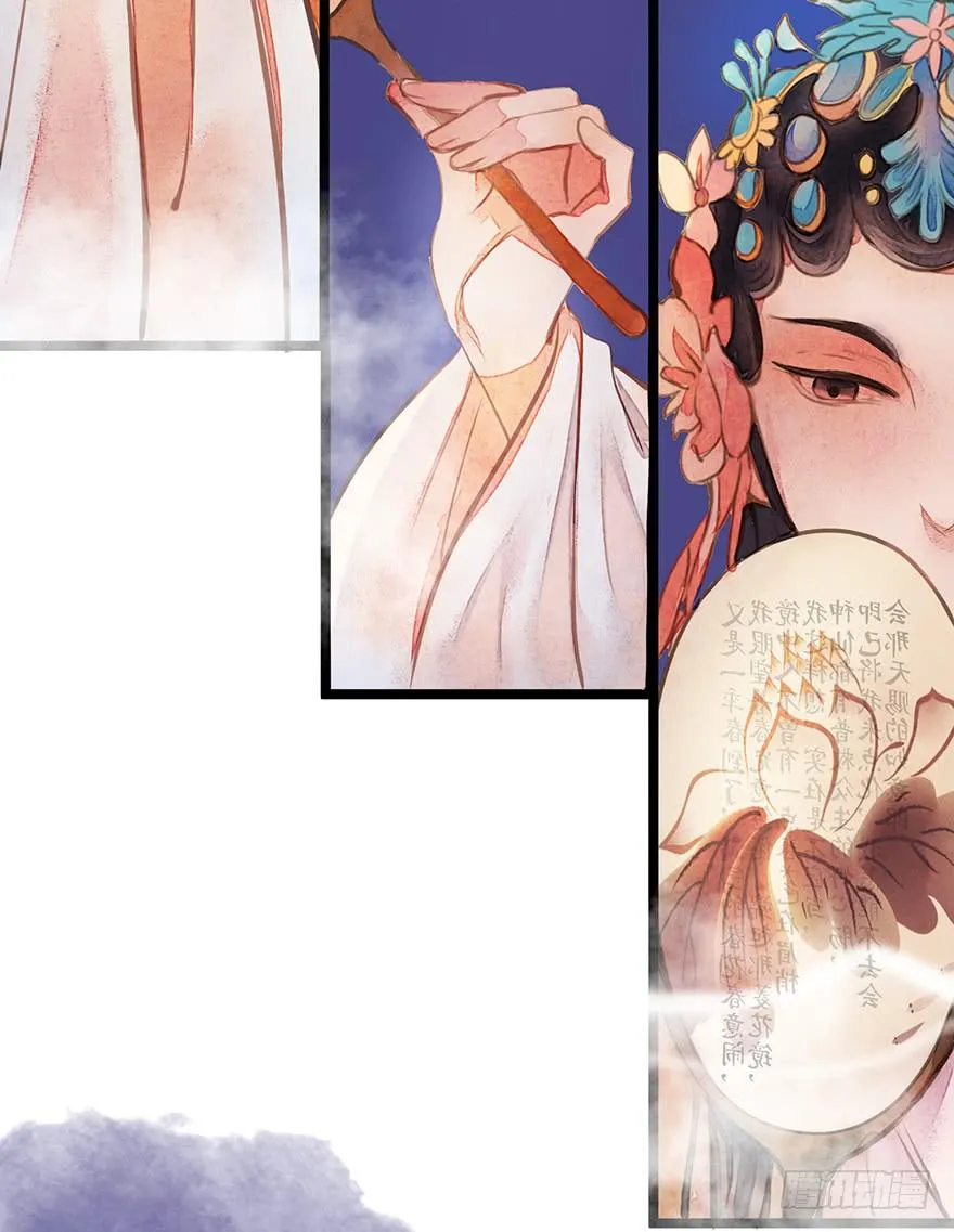 黄狼子（八）扑朔案情戏里藏 第15页