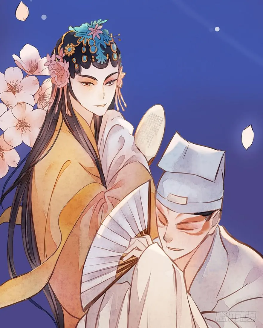 黄狼子（八）扑朔案情戏里藏 第23页