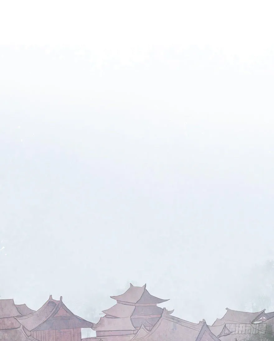 黄狼子（十）大人，你错了 第17页