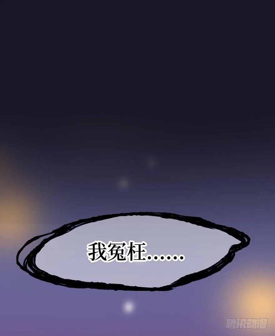 黄狼子（十一）本案今日再审 第5页