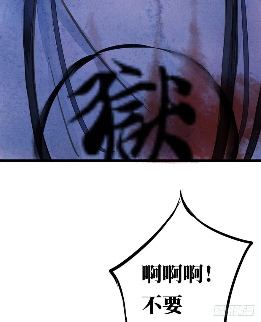 黄狼子（十一）本案今日再审 第8页