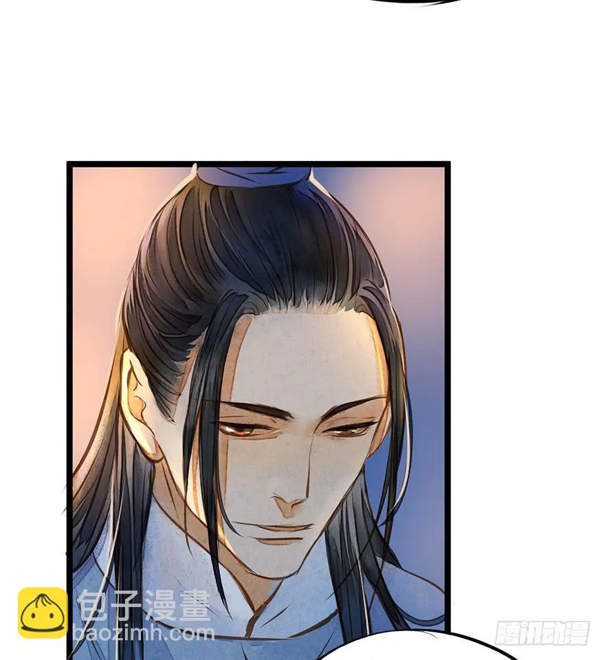黄狼子（十一）本案今日再审 第23页