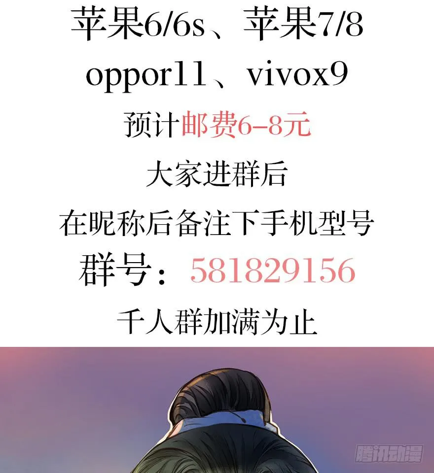 黄狼子（十一）本案今日再审 第45页