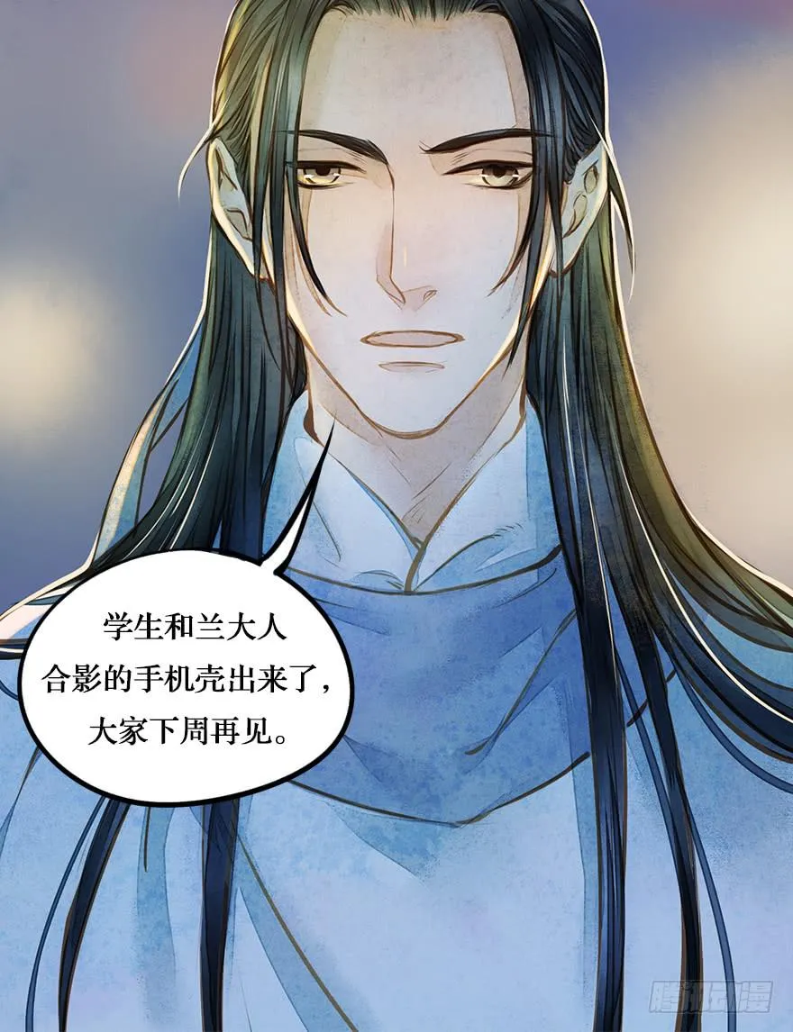 黄狼子（十一）本案今日再审 第46页