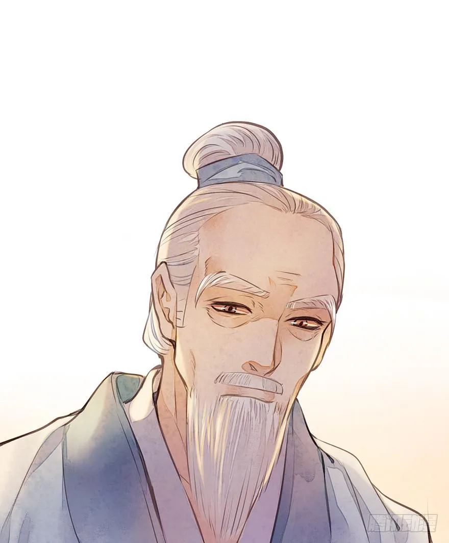 黄狼子（十三）医令验毒 第7页