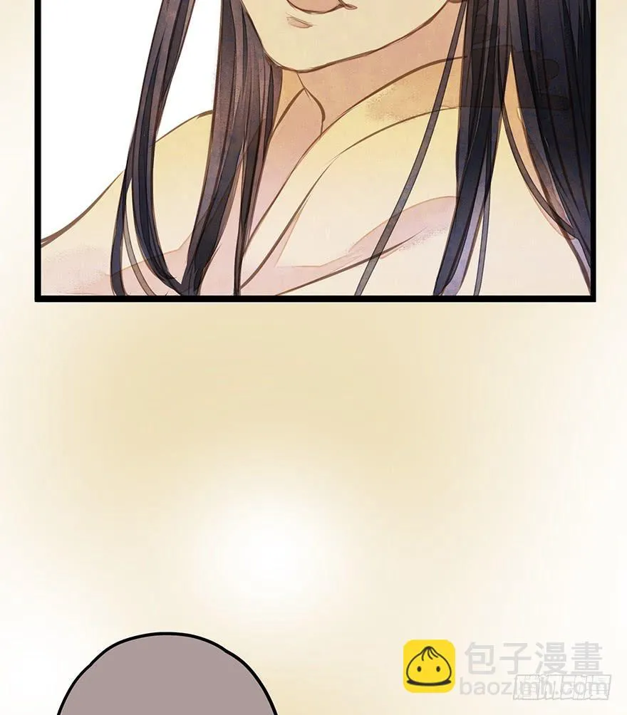 黄狼子（十四）害璃娘枉死的真凶 第35页