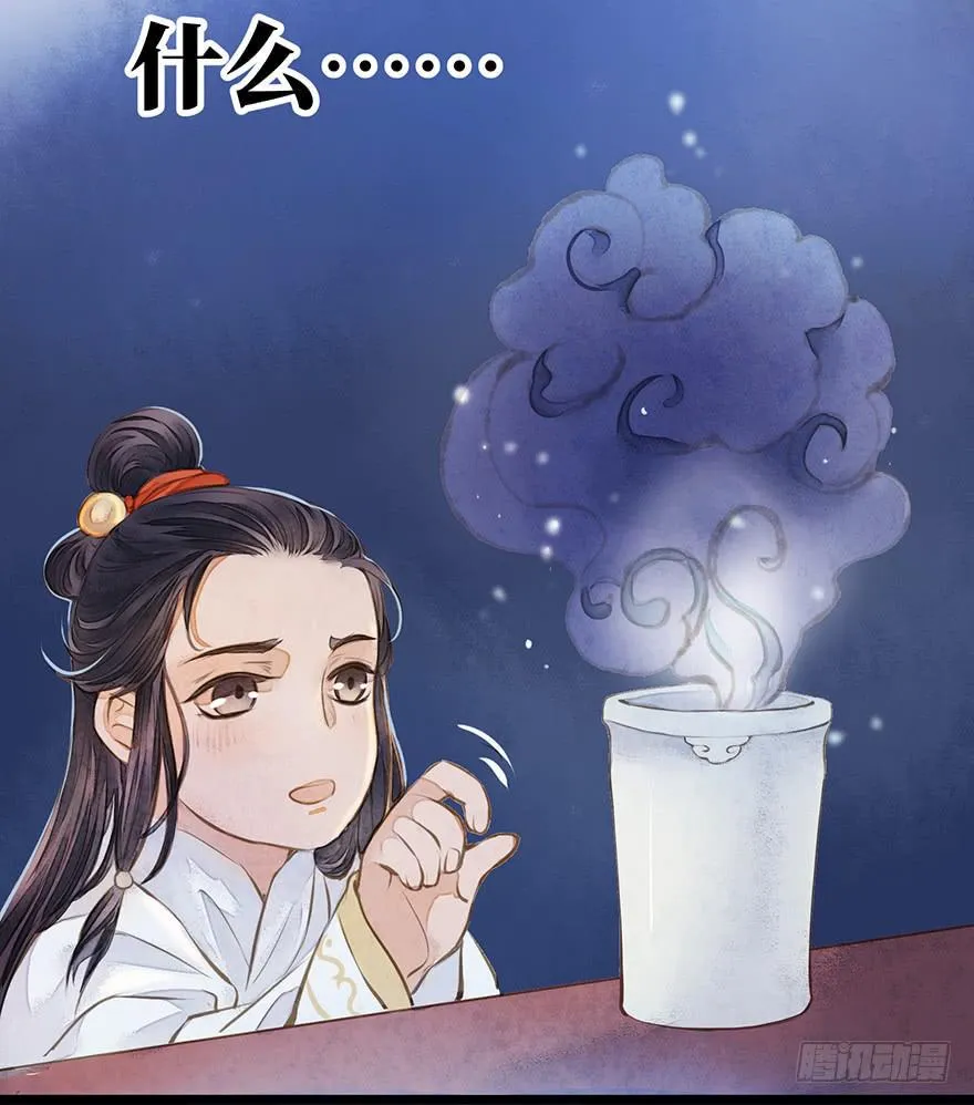 鬼笔筒（一）稚儿梦魇 第6页