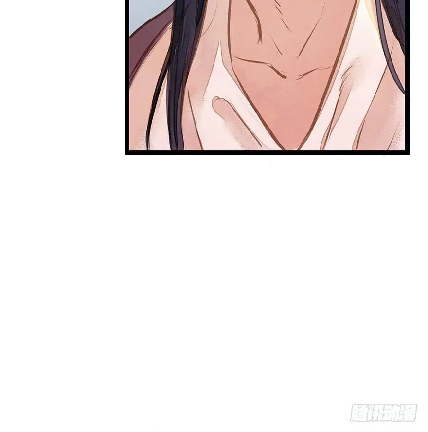 鬼笔筒（一）稚儿梦魇 第14页