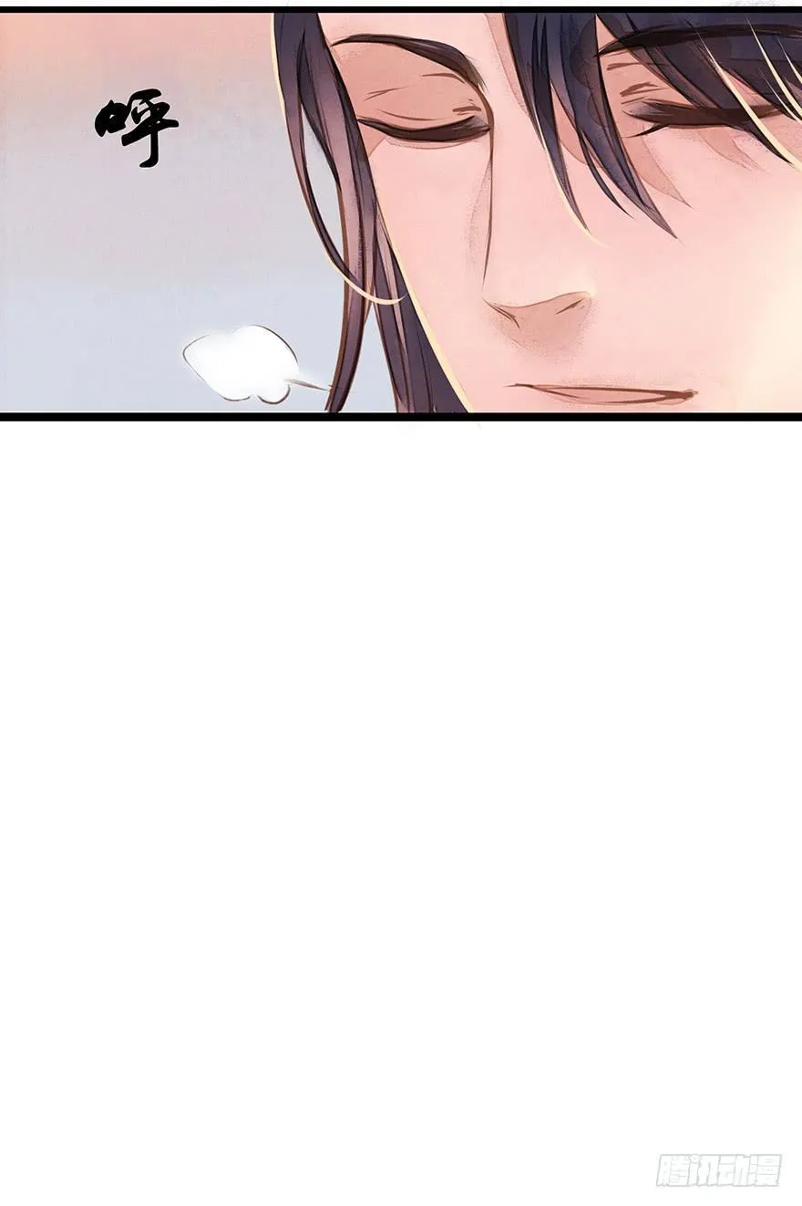 鬼笔筒（一）稚儿梦魇 第15页