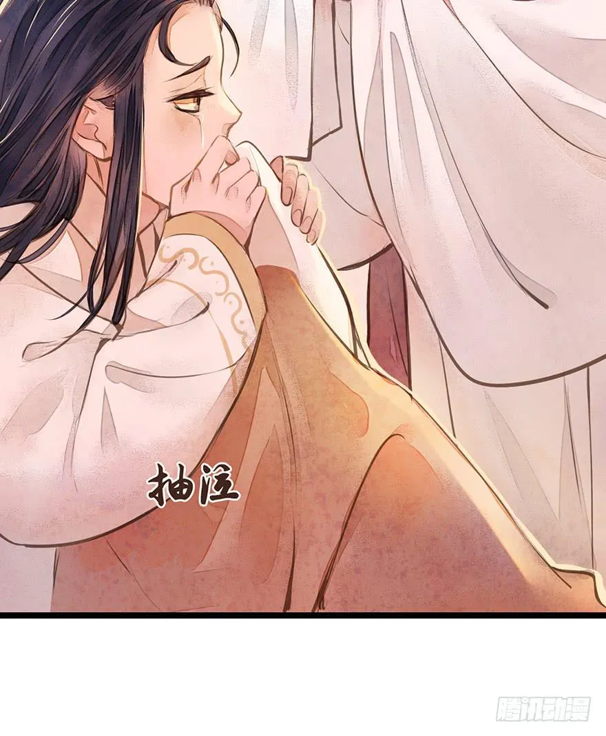 鬼笔筒（一）稚儿梦魇 第17页