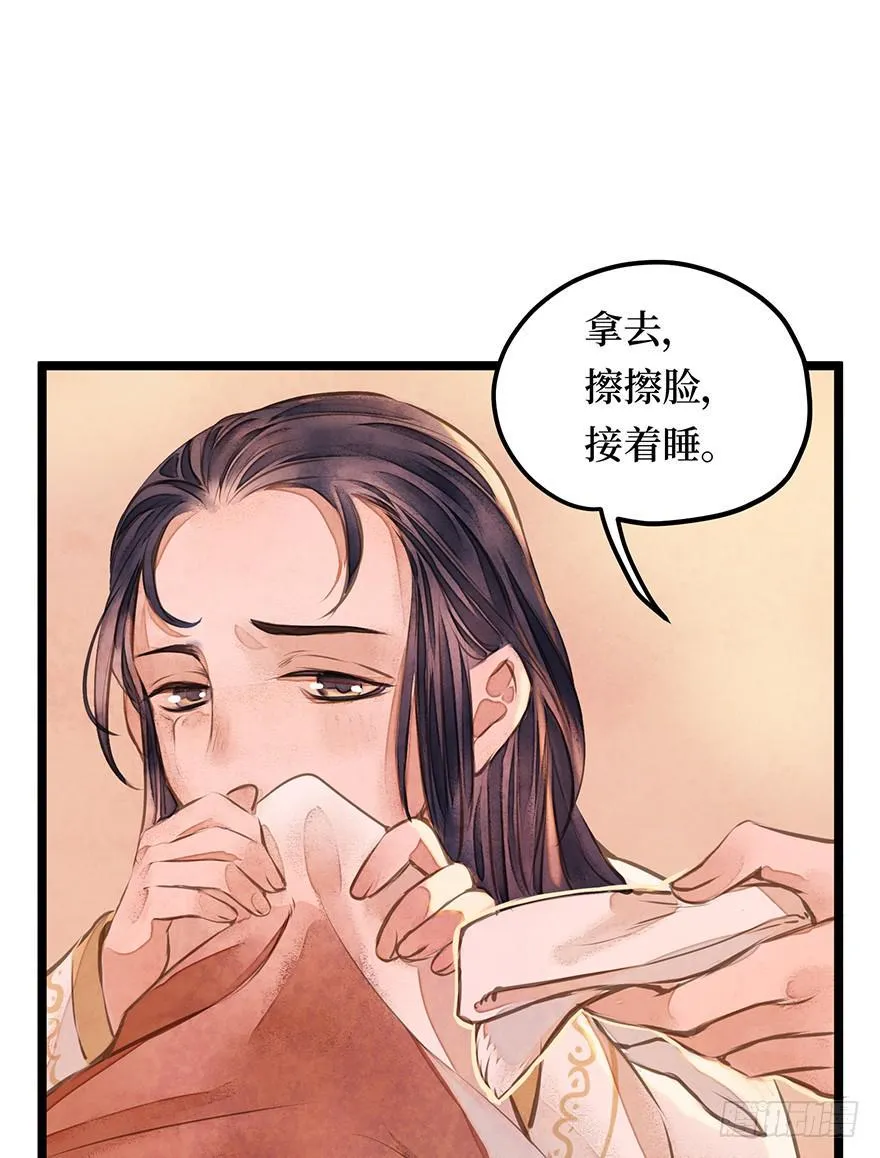 鬼笔筒（一）稚儿梦魇 第18页